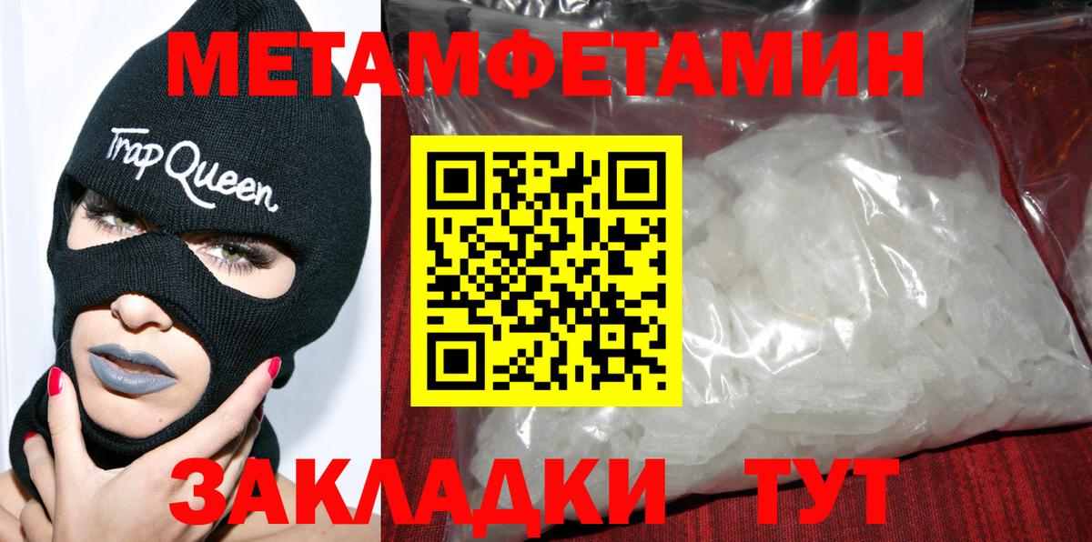 Амфетамин 98% Магадан