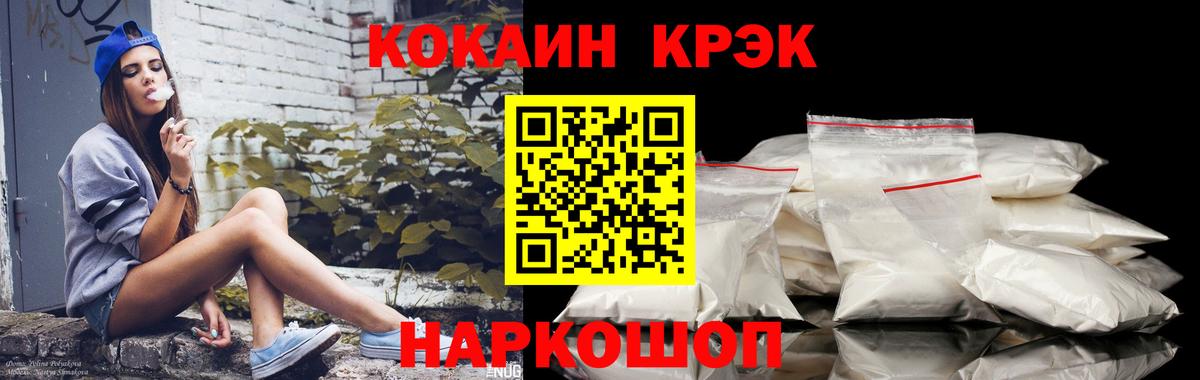 КОКАИН Боливия Магадан