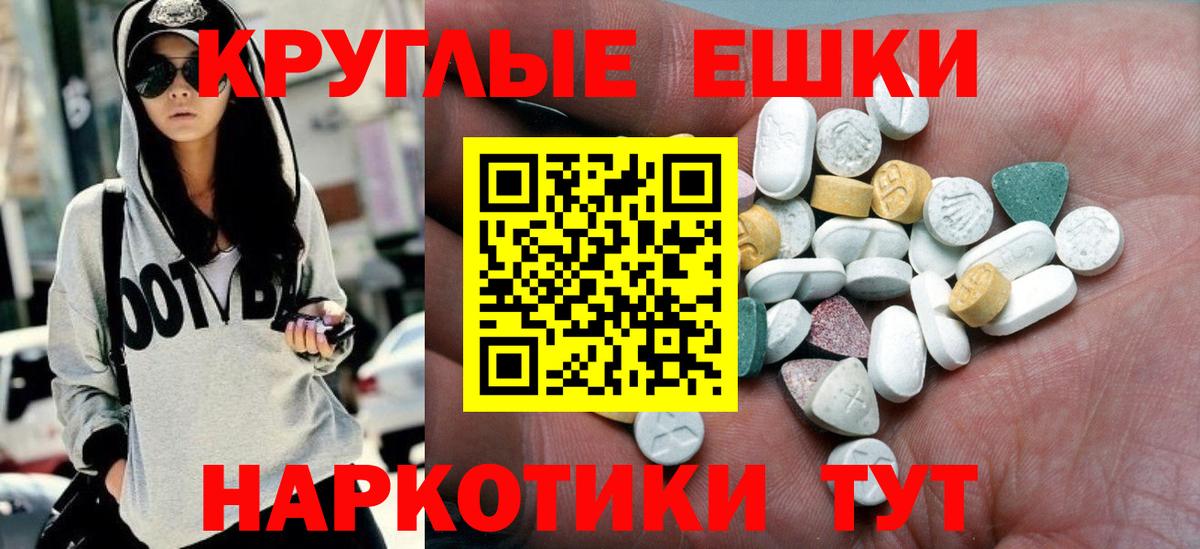 ЭКСТАЗИ Дубай  Вход с VPN  Магадан  Экстази mix 