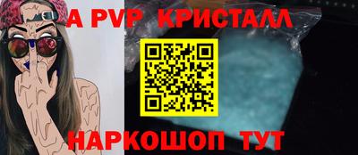 Альфа ПВП Ачхой-Мартан