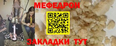 крисы Аша