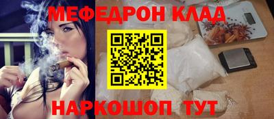 крисы Аша