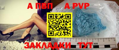 Альфа ПВП Ачхой-Мартан