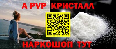 крисы Аша