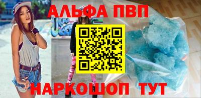 Альфа ПВП Ачхой-Мартан