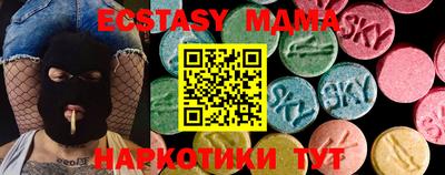 крисы Аша