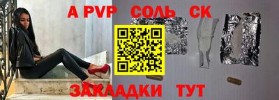 крисы Аша