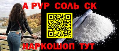 крисы Аша