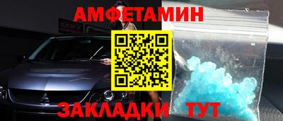 крисы Аша