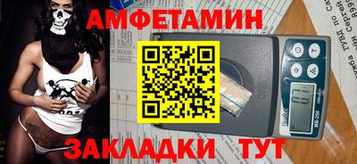 крисы Аша