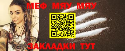 крисы Аша