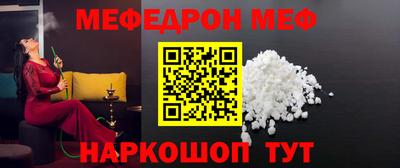 крисы Аша