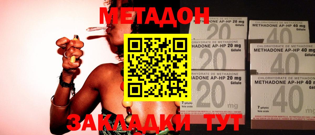 ссылка на мегу tor  МЕТАДОН мёд  МЕТАДОН мёд  Вход с VPN  Магадан 