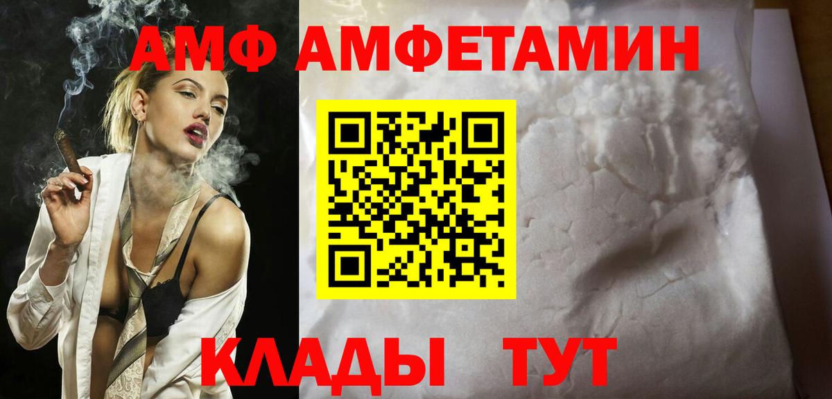 Первитин Methamphetamine Магадан