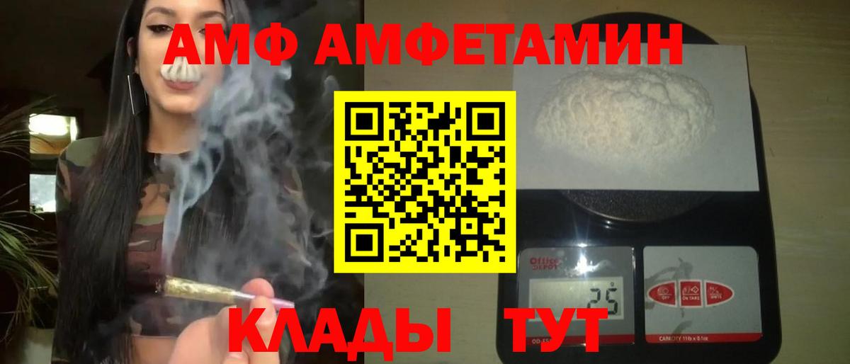 Магадан  МЕТАМФЕТАМИН Methamphetamine  Вход с VPN 