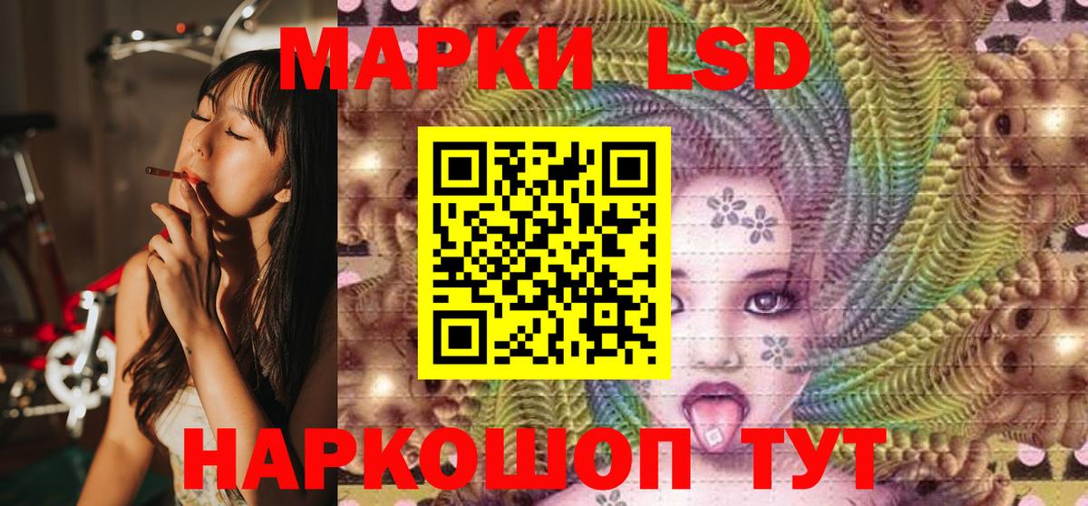 Марки 25I-NBOMe  Вход с VPN  Магадан  Наркотические марки 1,8мг  Наркотические марки 1,8мг 