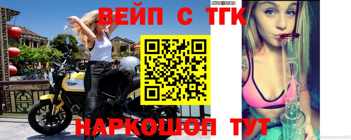 NBOMe  ГАШИШ  A-PVP СК   Вход с VPN  Магадан  МЕФ   Марихуана 