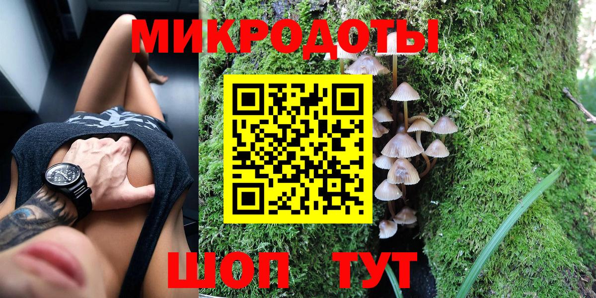 Магадан  сколько стоит  Галлюциногенные грибы GOLDEN TEACHER  Вход с VPN  Псилоцибиновые грибы мухоморы 
