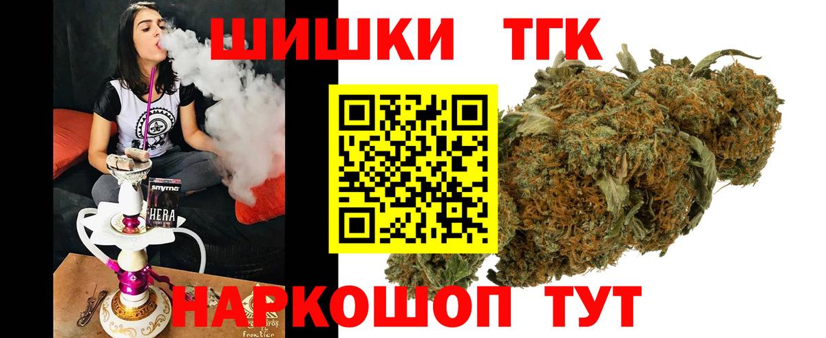 Марихуана гибрид Магадан